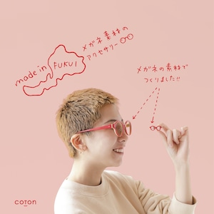 メガネ拭き【禅】