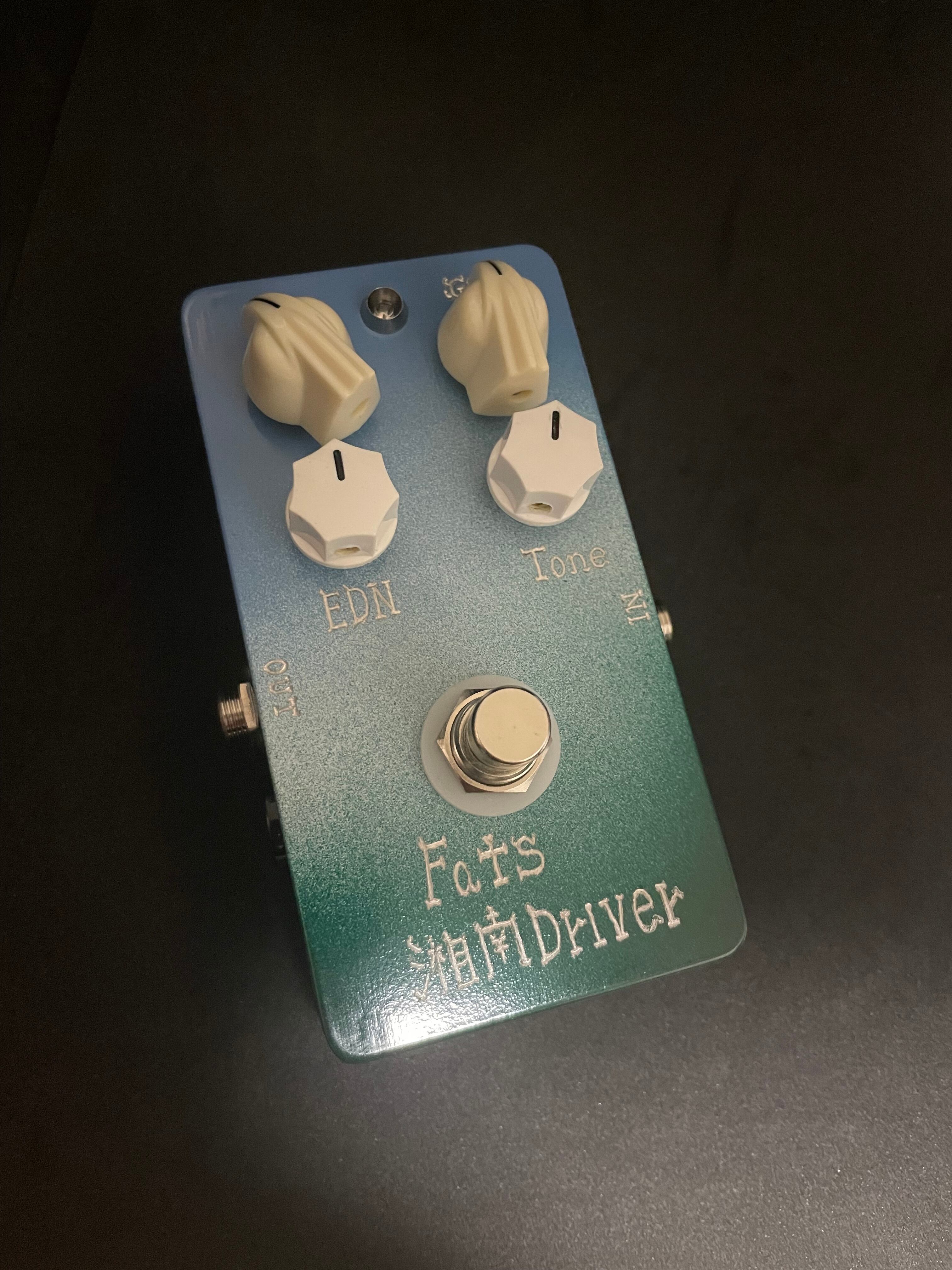 完全オリジナル回路のハンドメイドオーバードライブブランド：Fats