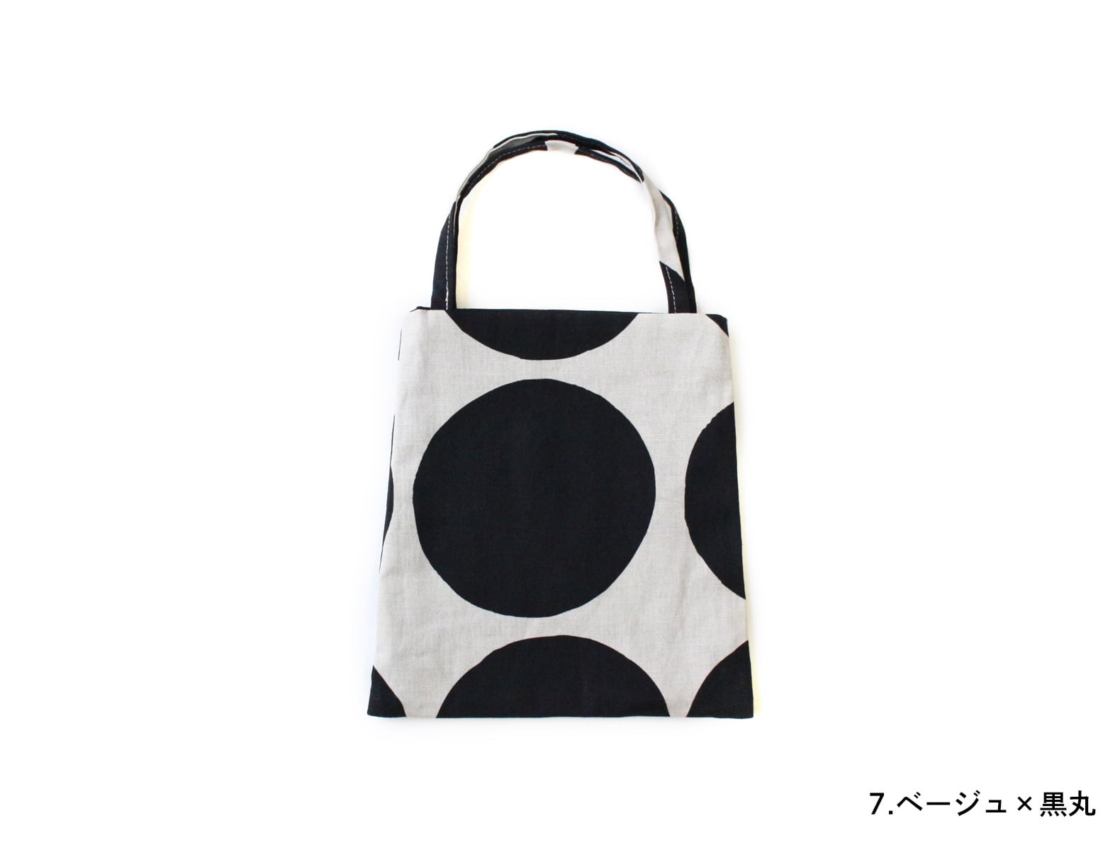 オリジナルミニョンバッグ NEW | かもめブックス外商部