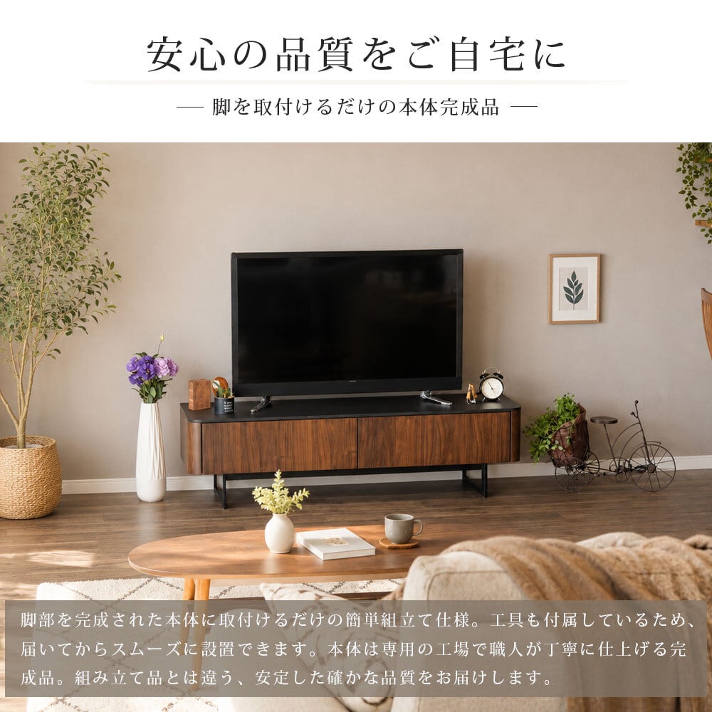 5%OFFコード：F626 テレビボード 140cm テレビ台 リビング収納