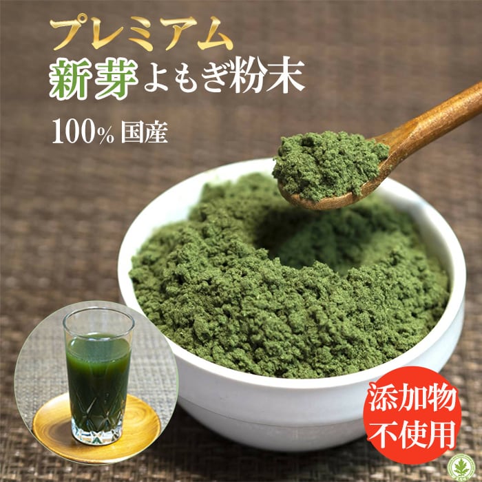 よもじお　よもぎ化粧系セット オーガニック化粧品 よもアロUVベース・よろアロ潤美容液