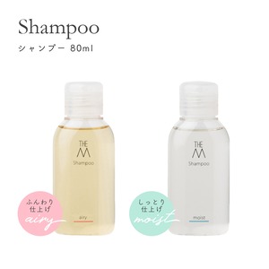 シャンプー 80ml