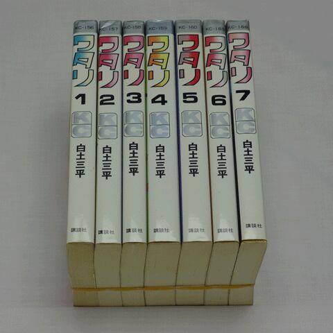 ワタリ」白土三平 全7巻 3010-04b | 古漫画・古本 mumu books