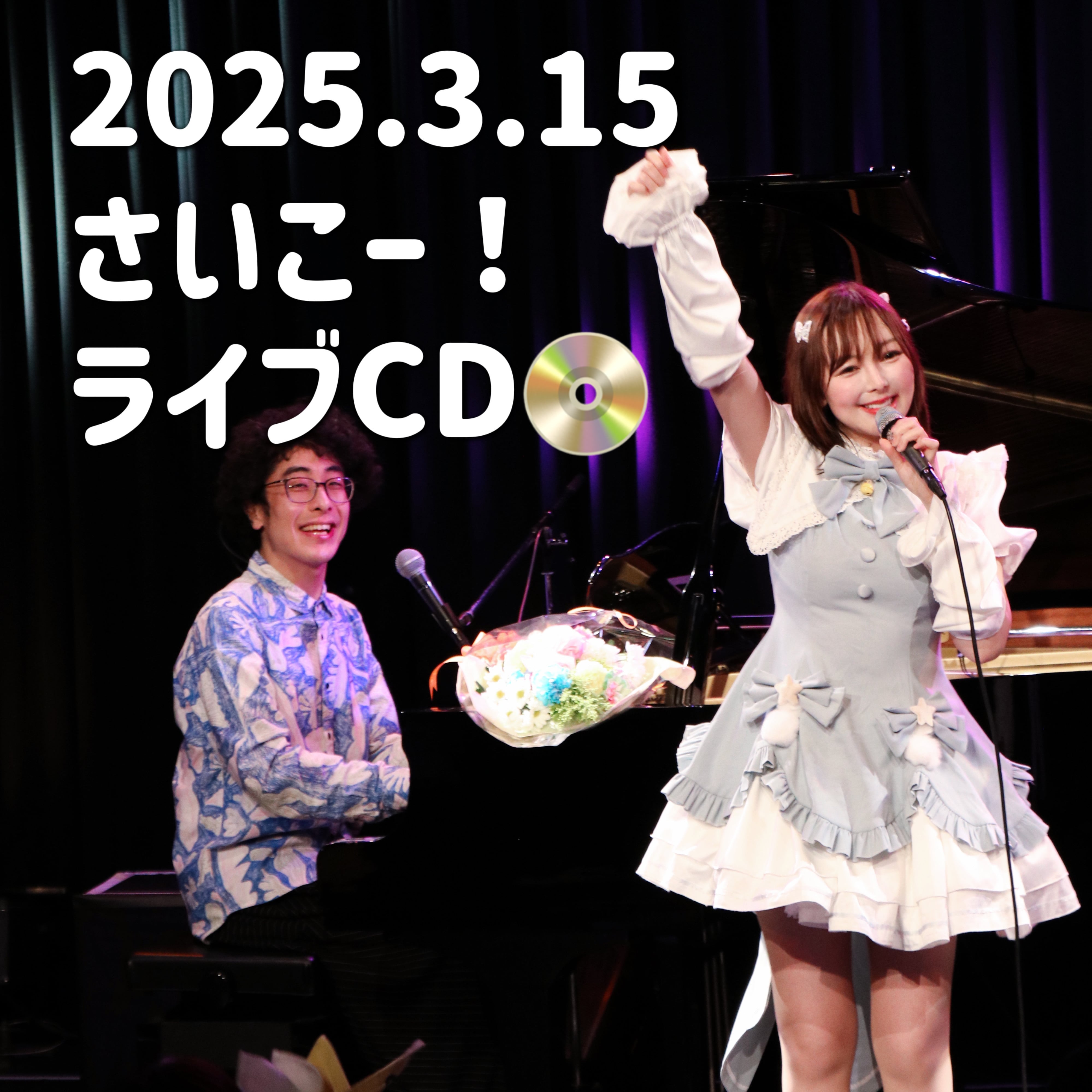 ちゃんモアイページ 富士山モアイ｜ショッピング 商品紹介＆注文|モルタルマジック 鳥取