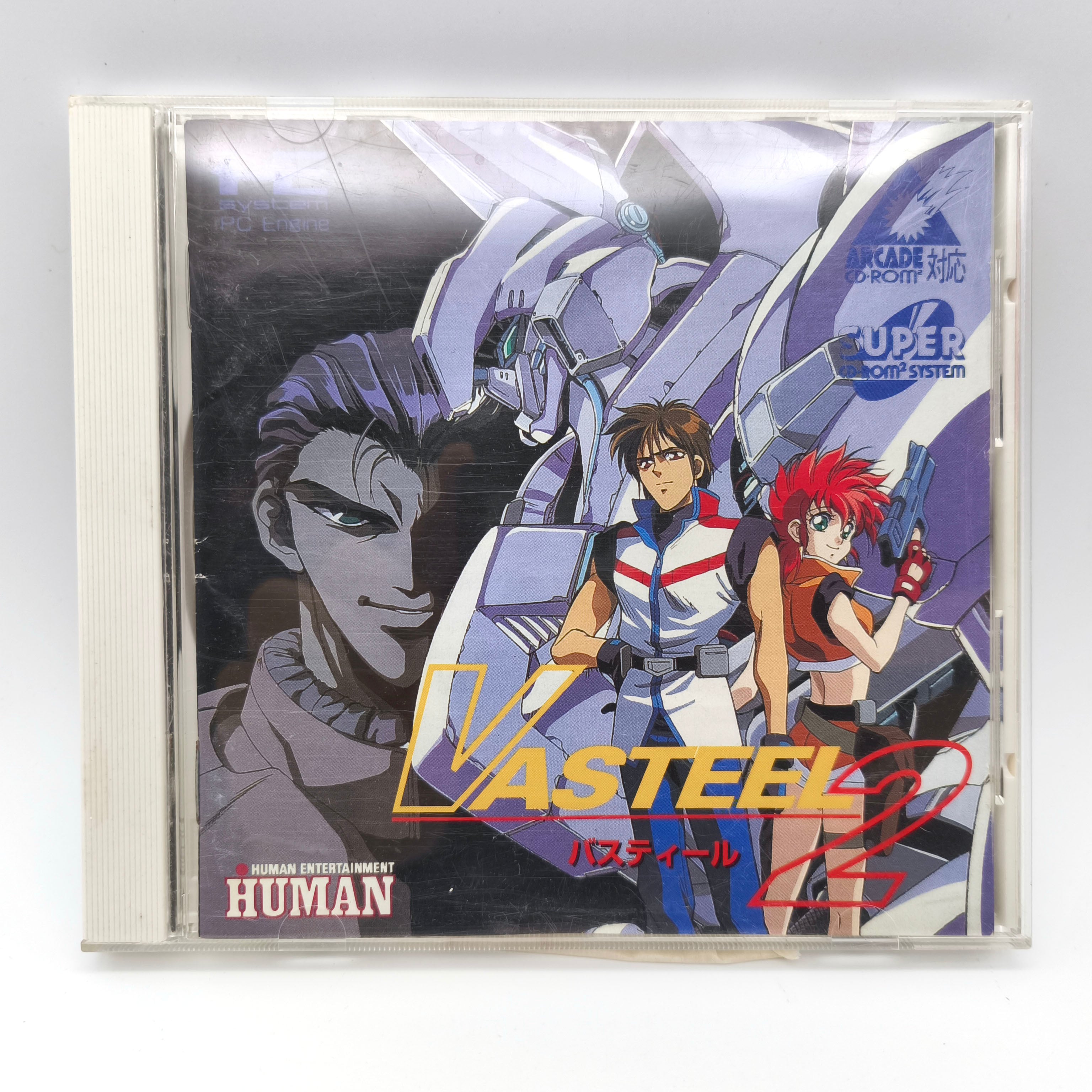 HUMAN(ヒューマン)・『VASTEEL2(バスティール2)』・PCエンジン・SUPER