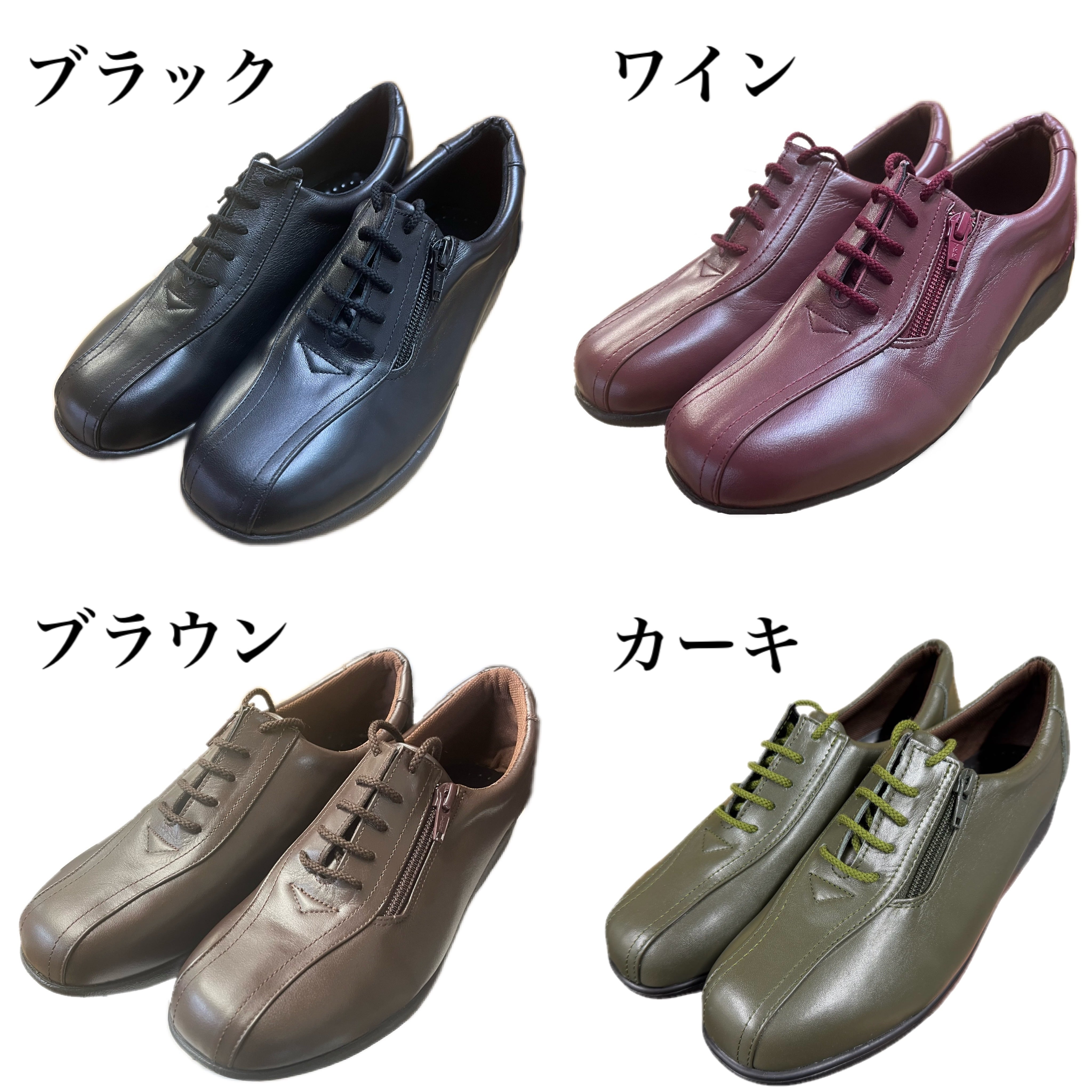 婦人靴 1609(740型)【大阪(長野)】 | OKACHU SHOP