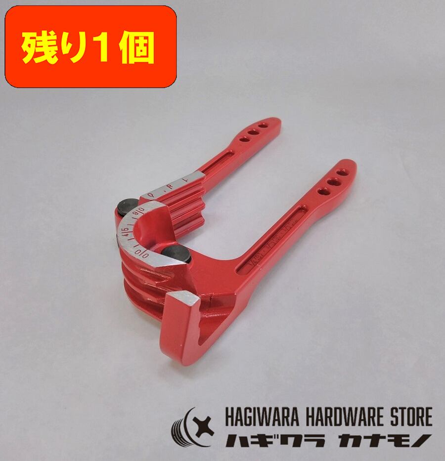 3ヘッドチューブベンダー Hagiwara Hardware ONLINE SHOP