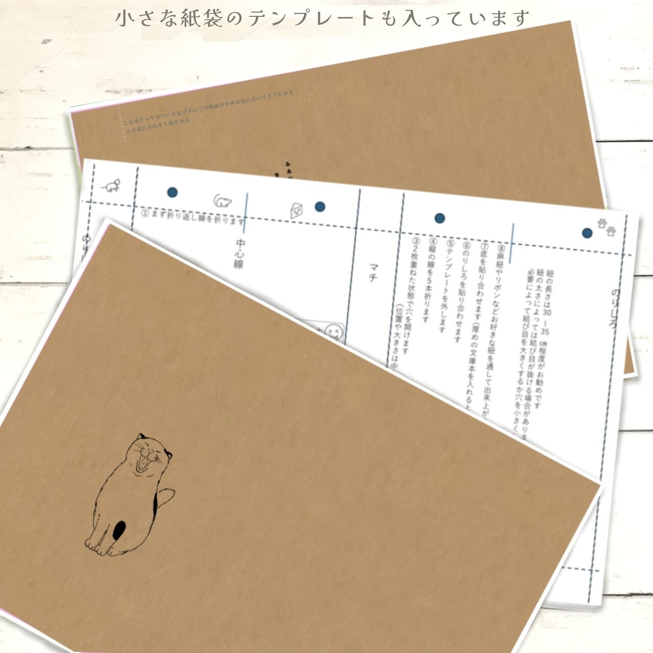 愛すべき猫たち「聞いて。」｜イラストペーパー(ダウンロード版)