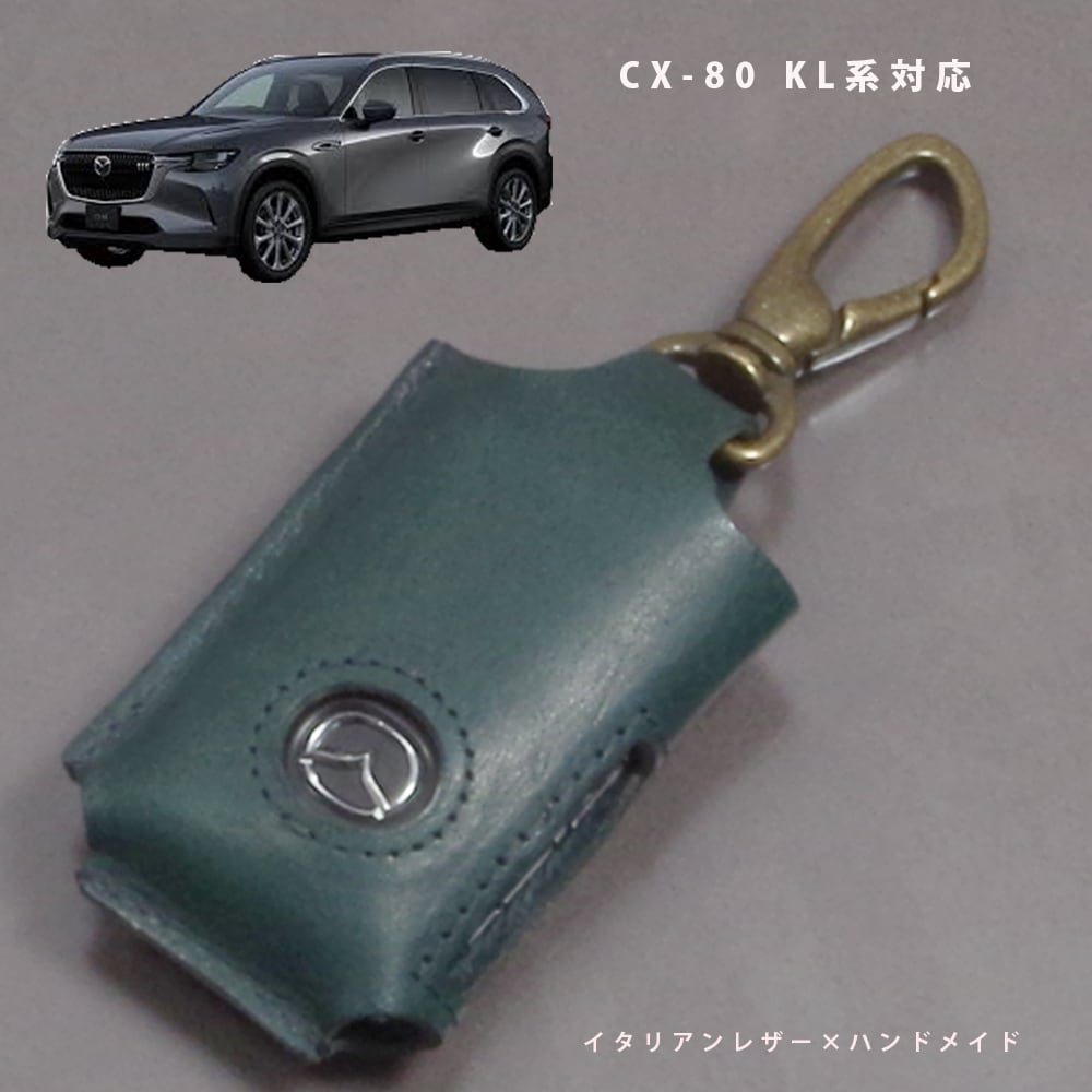 マツダ CX-8／CX-60／CX-30／MX-30／ロードスター／MAZDA3 対応 名入れ
