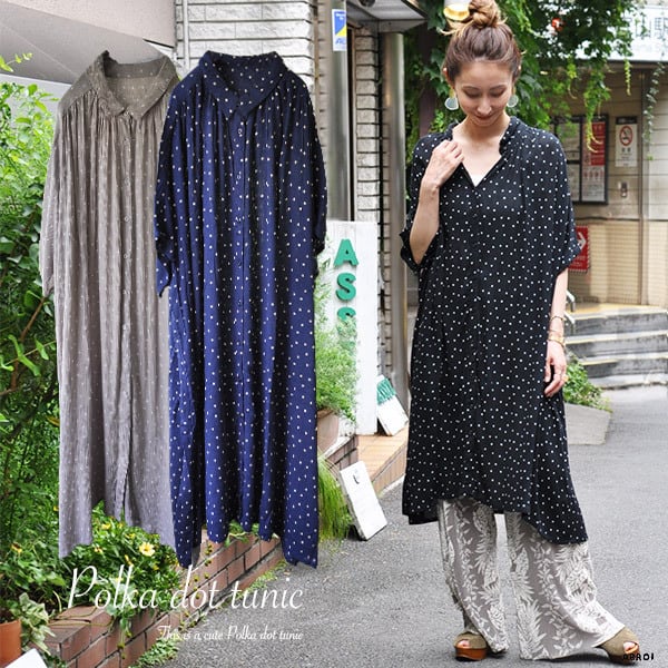 【 送料無料 メール便発送 】 シャツワンピース 前開き チュニック ギャザーワンピース 半袖 無地 ワンピース レディース 着やすい 半袖 アジアン カジュアル ゆったりサイズ ゆったりワンピース 大きめワンピース 軽いワンピース 涼しい お家時間 ポケットなし 裏地なし サラサラ カジュアルワンピース ストレスフリー オススメ 通気性抜群 デザイン 魅力的 体形カバー さらさら素材 夏ワンピ おすすめ アブロイ ABROI