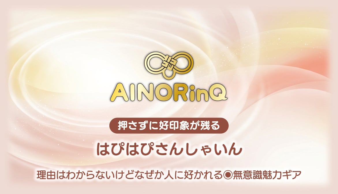 レムリアンハープ・エオリアル Lemurian Harp・Aeolial | genkiya