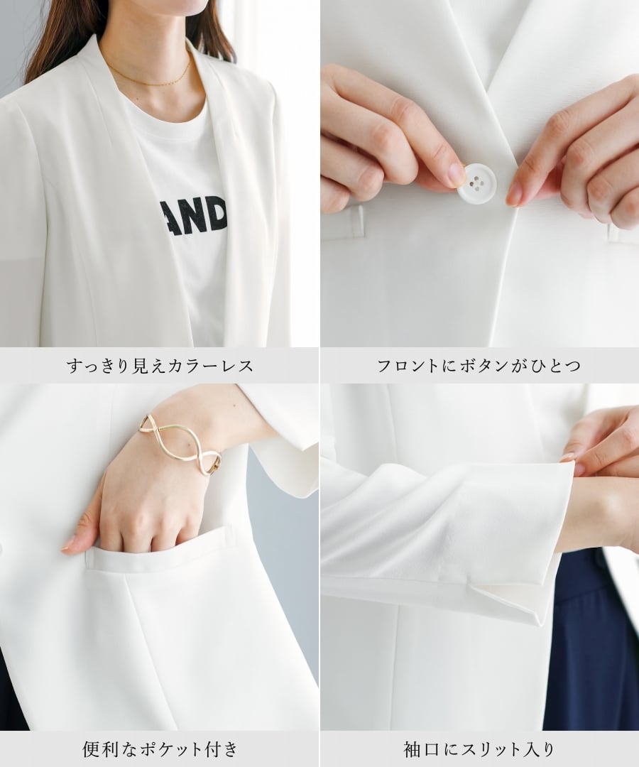 ラクして整うカセット服 】 さらさらオックス・カラーレスジャケット