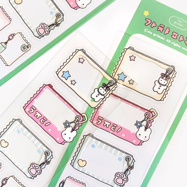 my grimmi 〔sticker ーかわいいおもちゃパウチー〕