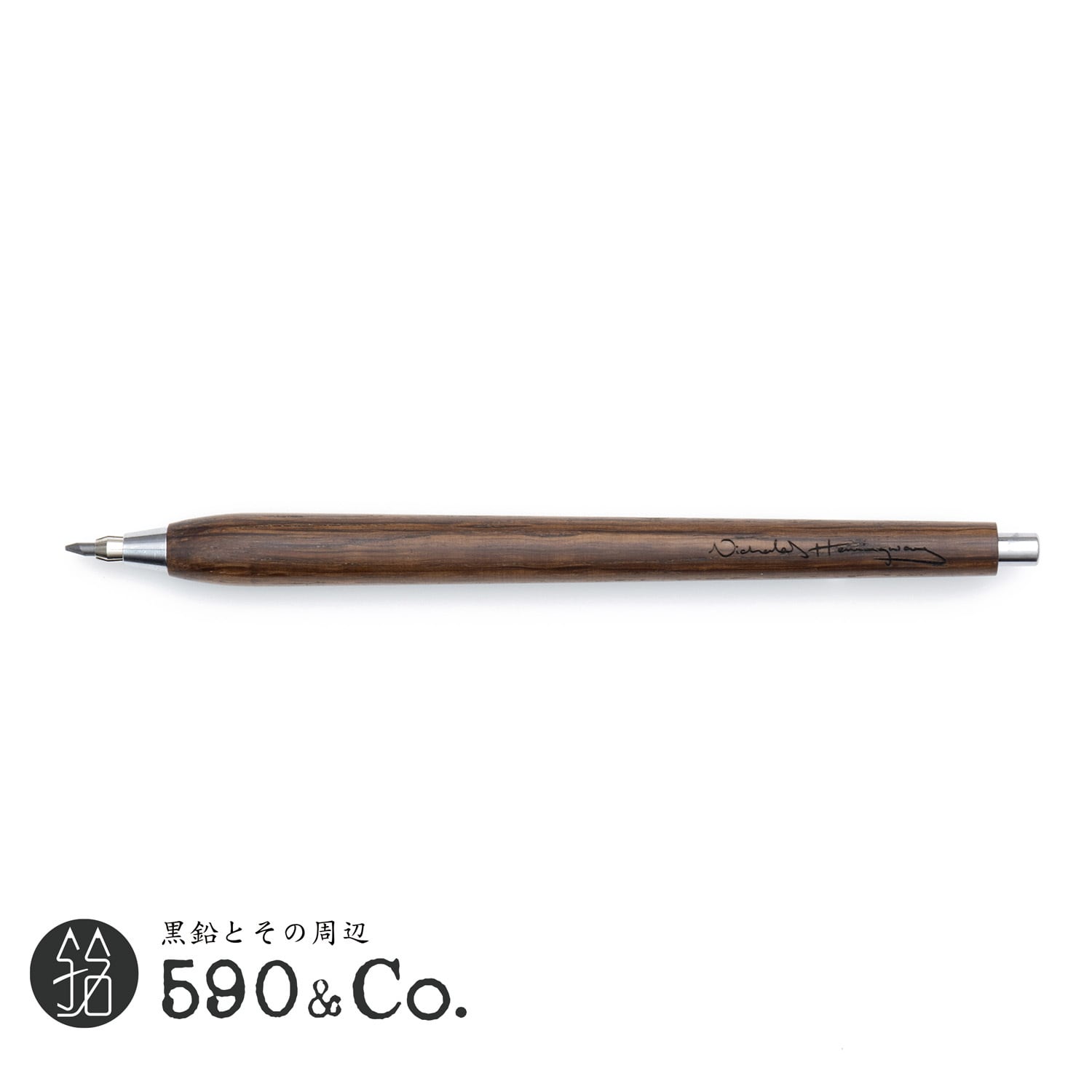 廣瀬鐵筆堂】双頭式2mm芯ホルダーW8000 (アルミ) | 590&Co.