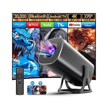 Glorlummi プロジェクター 家庭用【22000LM・Bluetoothリモコン 