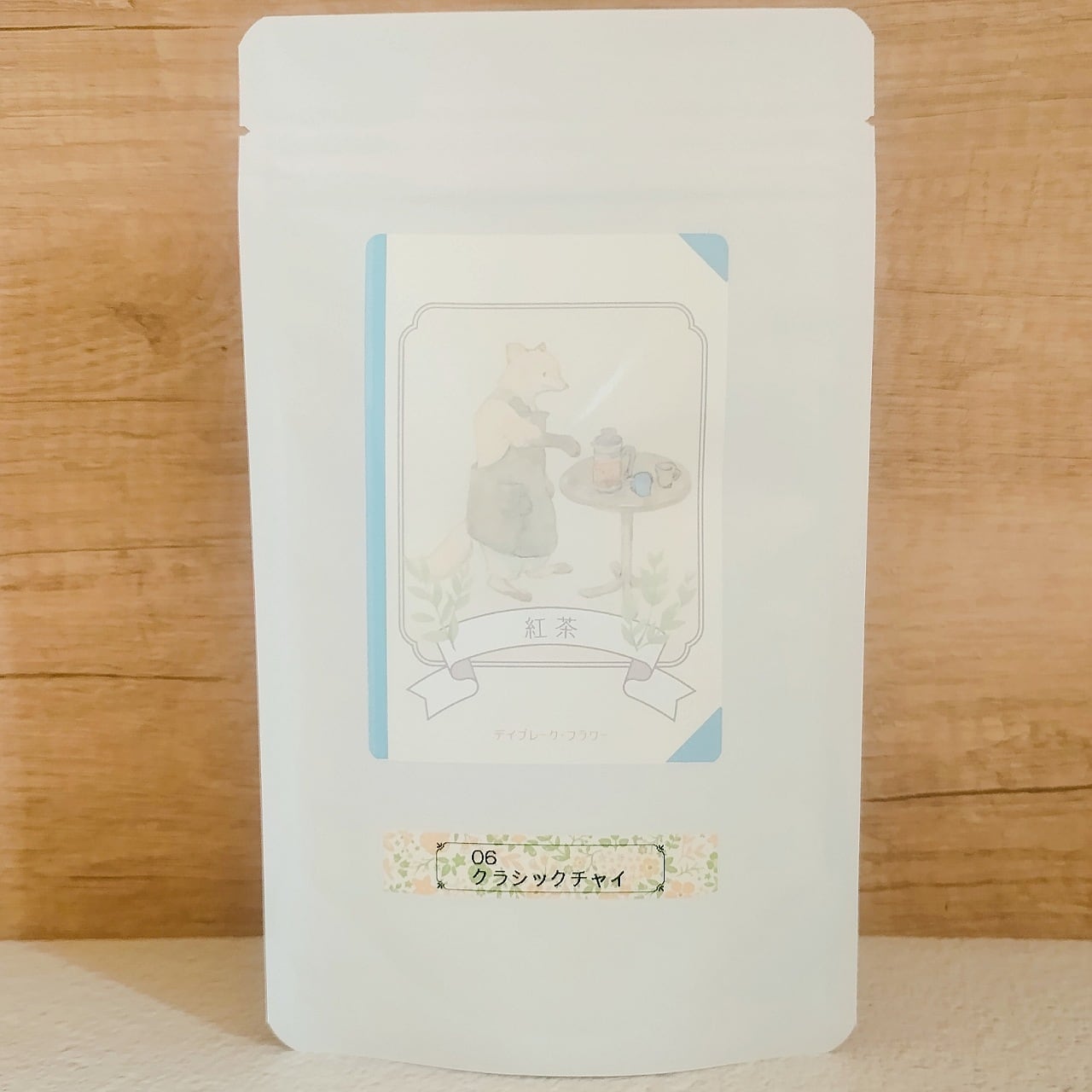 【ティーバッグ入り】No.06 クラシックチャイ ティーバッグ10袋入り