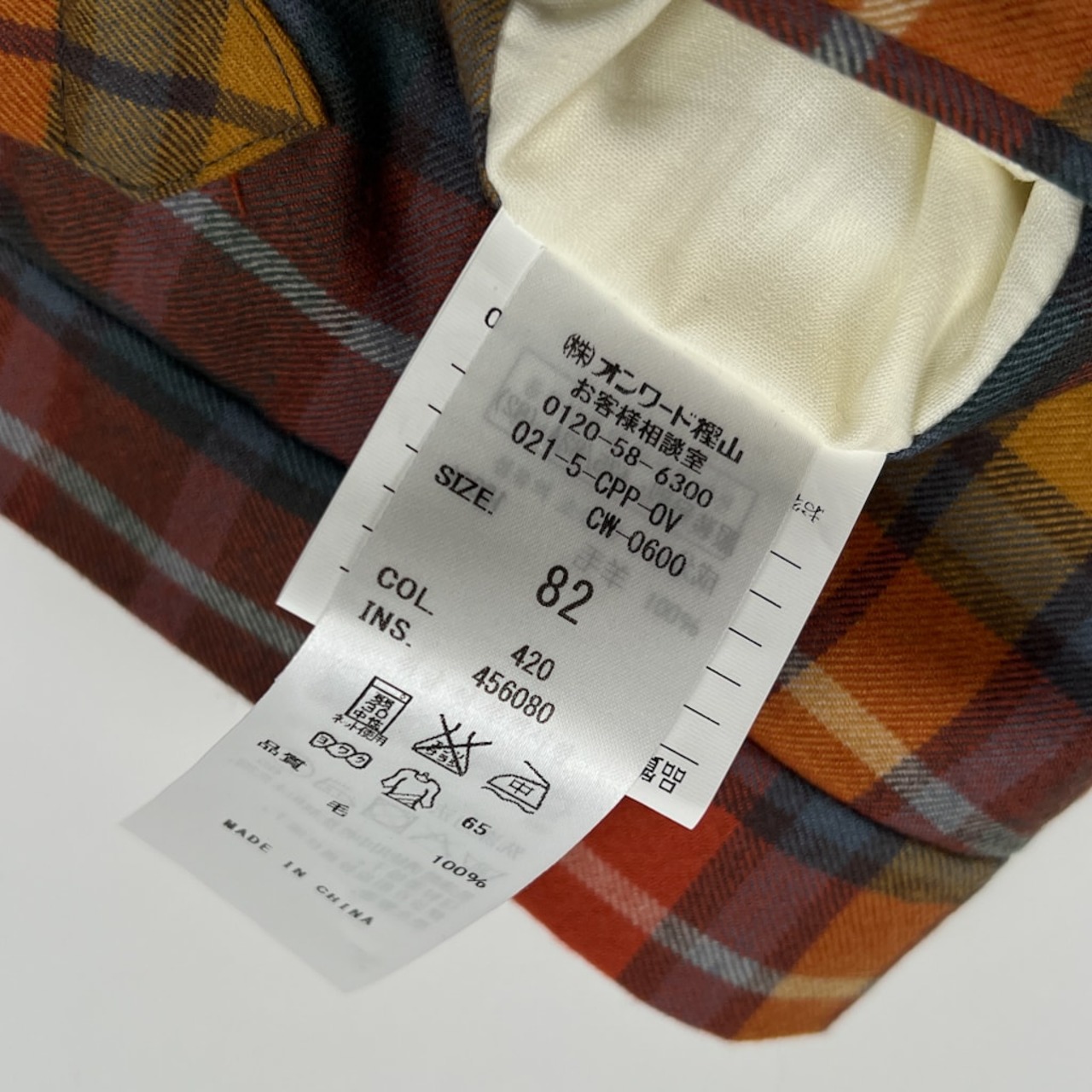 美品 J.PRESS ジェイプレス PEPPIN MERINO マルチチェック セレモニーパンツ サイズ 82 /裾ダブル/オンワード樫山