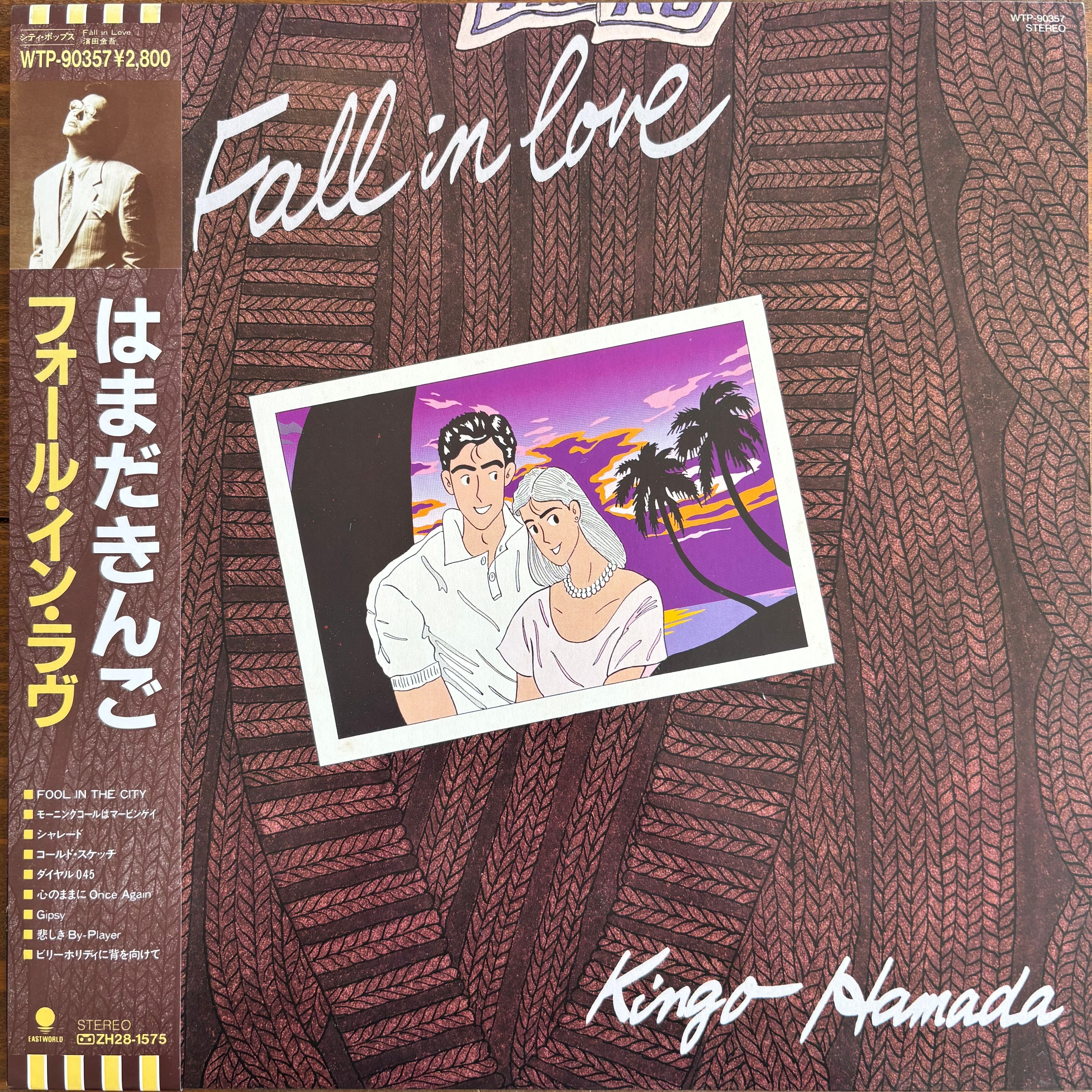 田中裕子純愛ノススメ　サンプル盤 レコード 163246 田中裕子 / 純愛ノススメ / ロマンチストは肩身がせまい | PASSTIME