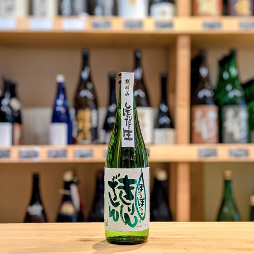 ぽたりぽたりきりんざん「五百万石」純米吟醸生原酒 720ml【日本酒】※要冷蔵