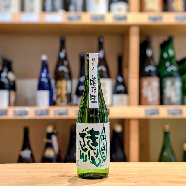 甲子(きのえね) 純米大吟醸生原酒 美山錦 720ml【日本酒】※要冷蔵