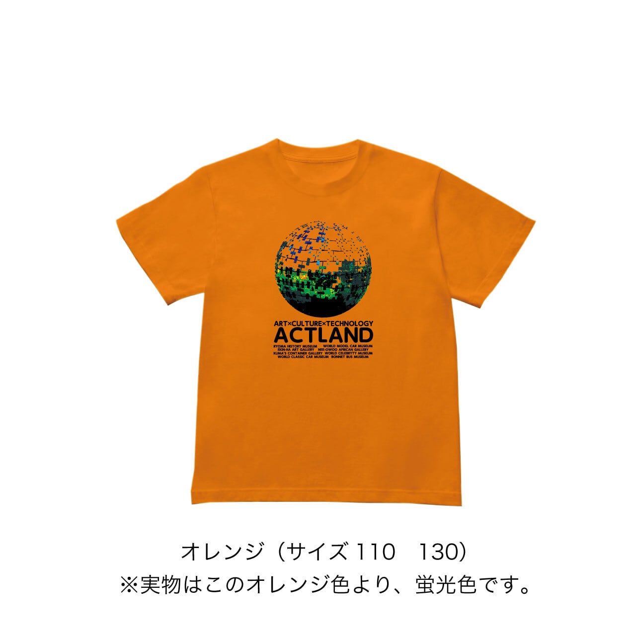 ユニークTシャツ『ACTLAND』 | 創造広場「アクトランド」