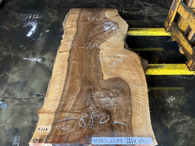 バストゥーンウォールナット_2150×480×60_Web限定_オーダー用原板 T1632