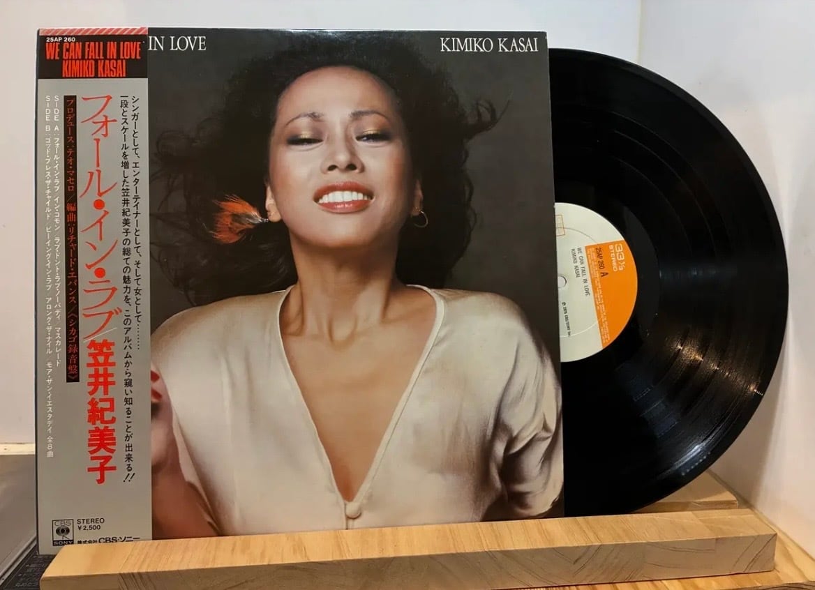 笠井紀美子 / WE CAN FALL IN LOVE | sixteen records (シックス