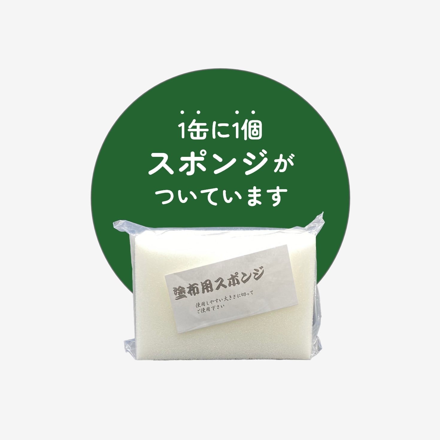 ニューわびすけ 4L 田舎暮らし屋｜ニューわびすけ通販