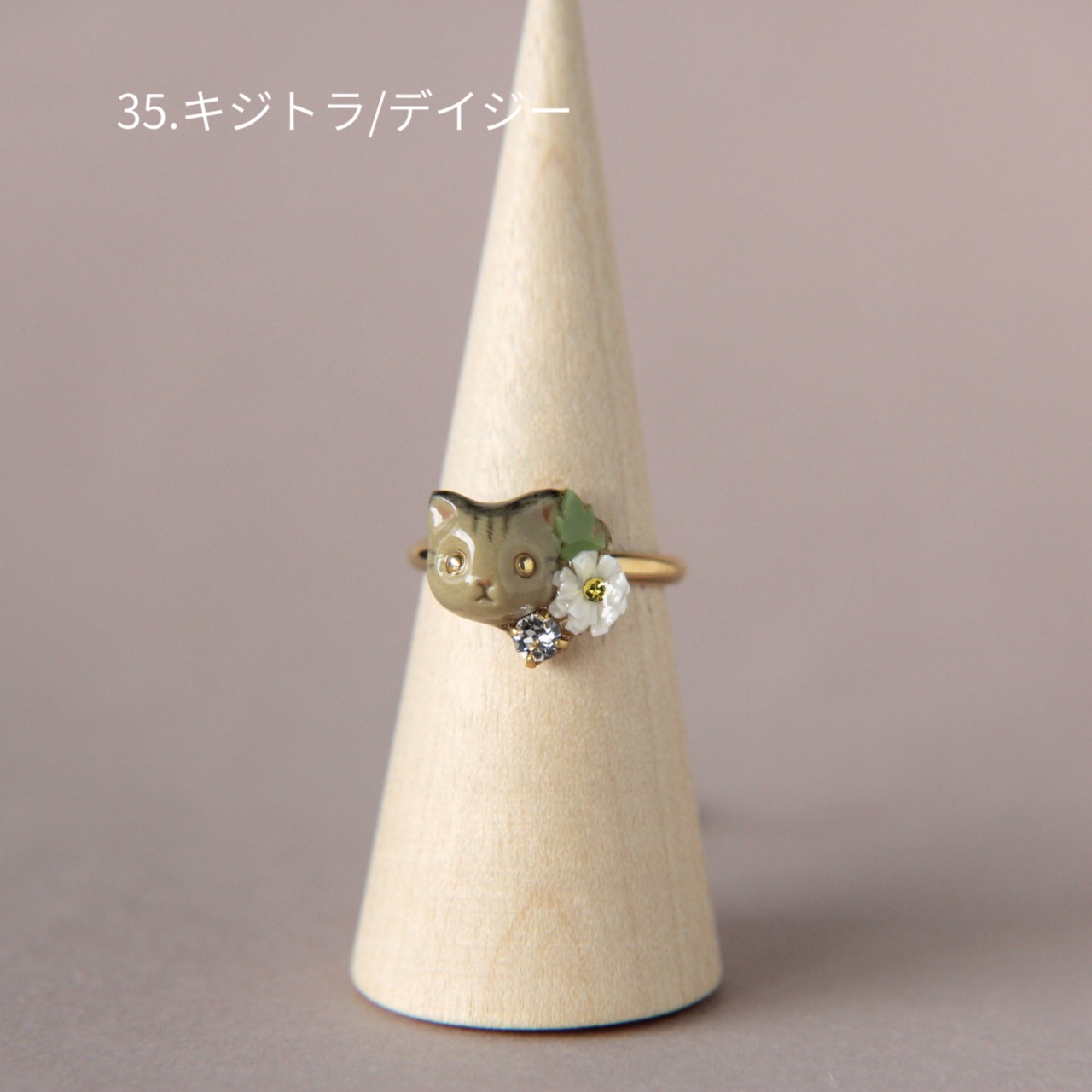 sanpo後夜祭リング（猫シリーズ）