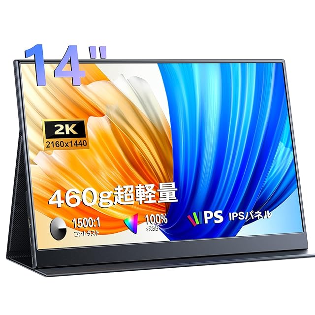 KEEPTIME モバイルモニター 13.5インチ 2K解像度 モバイルディスプレイ