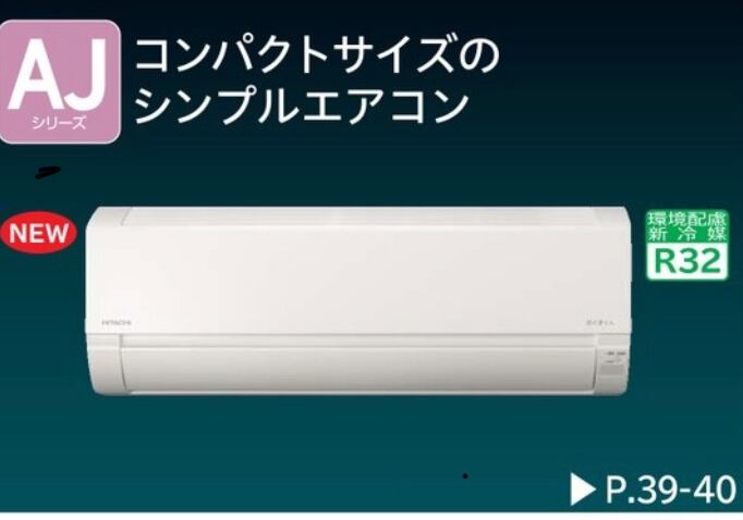 Panasonic Eolia エアコン(CS-281DFL)10畳2021年製 Panasonic Eolia エアコン(CS-281DFL)10畳2021年製