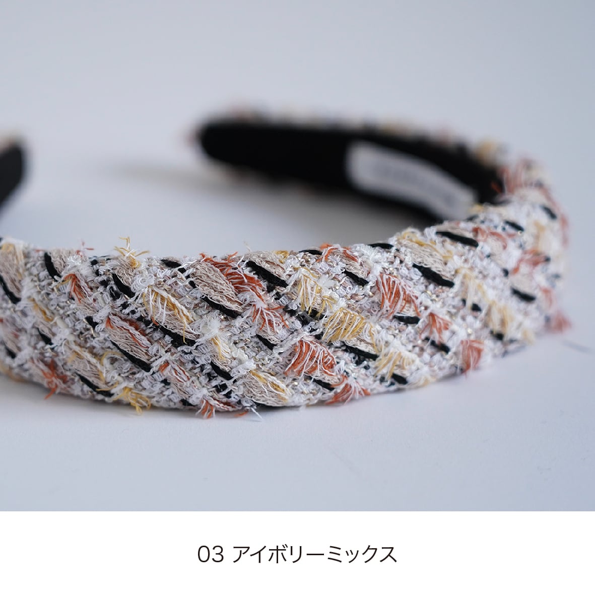 Posh NO.04 ルサージュツイードのカチューシャ | poanca