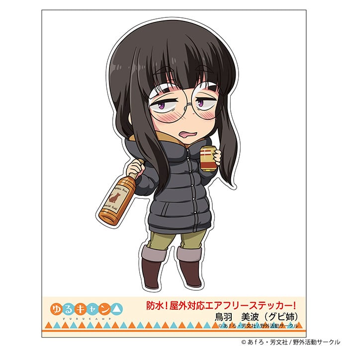 ゆるキャン△ | FEELSHOP.net