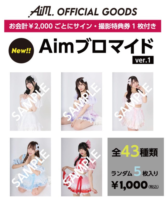 【数量限定】Aimペンライト（15色可変タイプ）