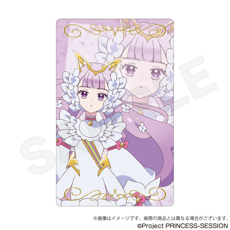 プリンセッション・オーケストラ」トレーディングホログラムカード