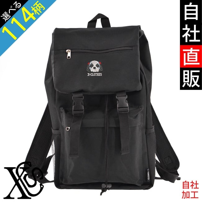 リアル 犬 猫 くまモン ワンポイント 刺繍 かぶせ リュック メンズ