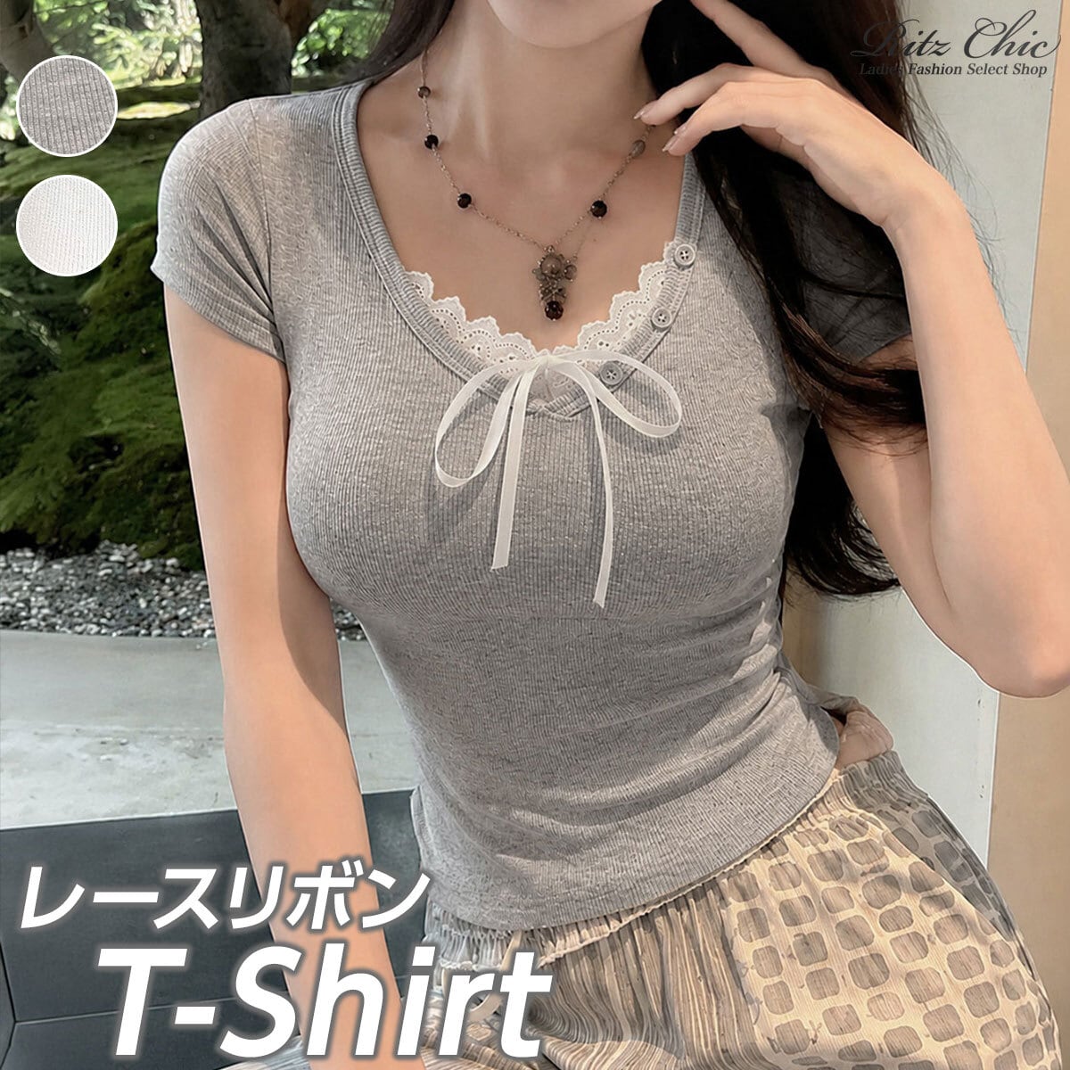 ANNA MOLINARI 半袖 トップス レース リボン レース リボン Tシャツ レディース 夏 韓国風 バレエコア リブ テレコ