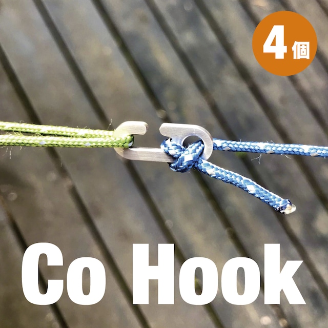 Co Hook 4個