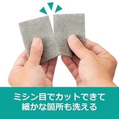 3M お風呂掃除 排水溝 クリーナー 使い捨て ぬめり取り 8枚 スコッチブライト バスシャイン BDC-01