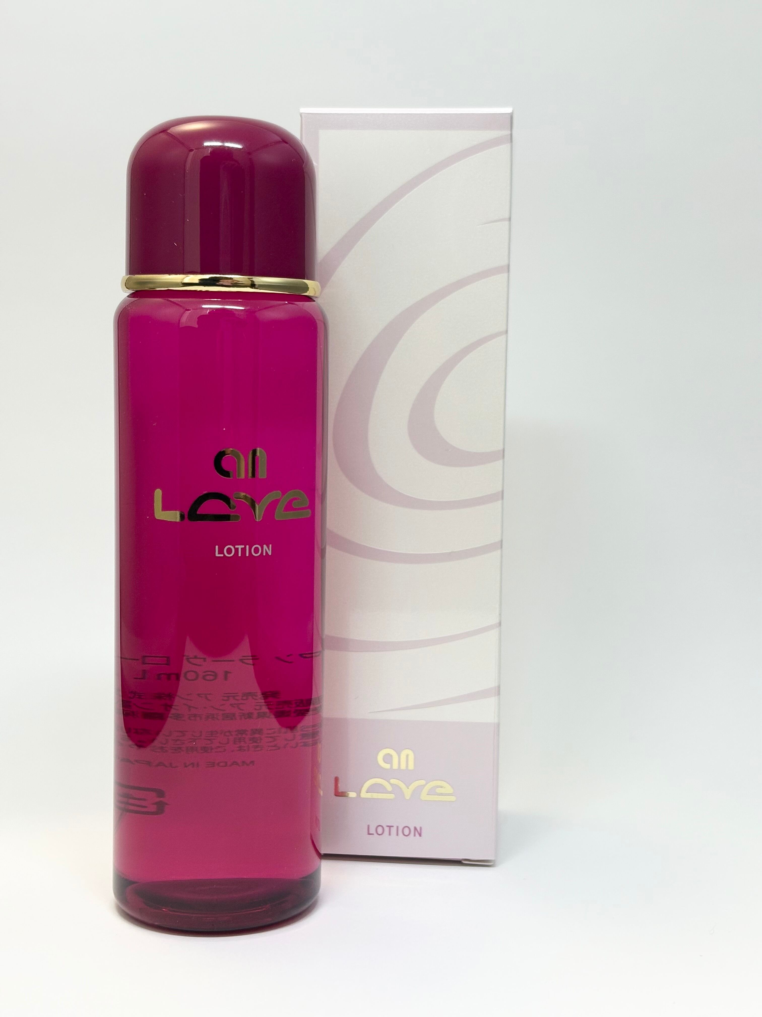 アン ラーヴ カラーベース(25g) | アン化粧品の乾さん