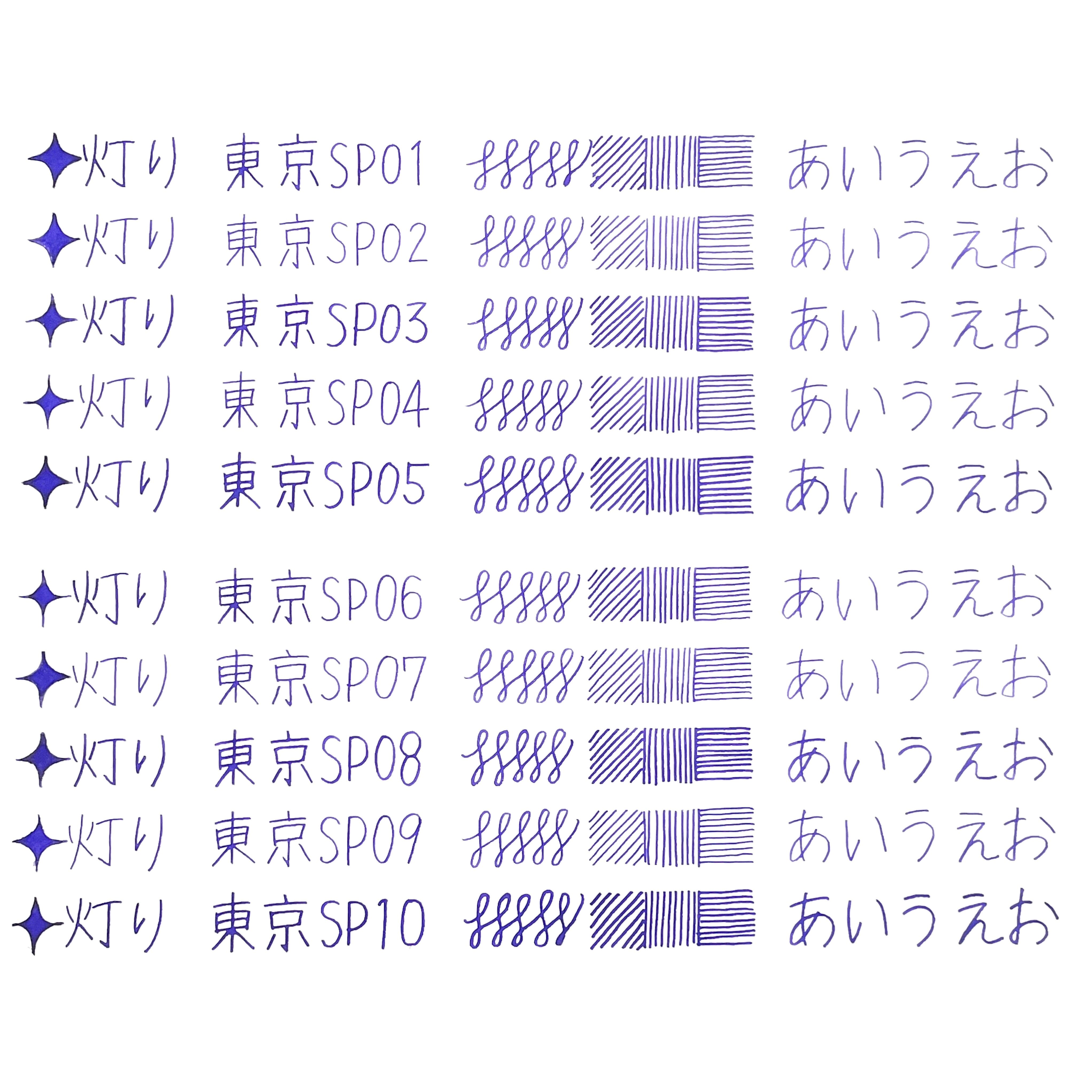 人気新品入荷 HASEガラス工房 ガラスペン 灯り 東京SP くすみピンク