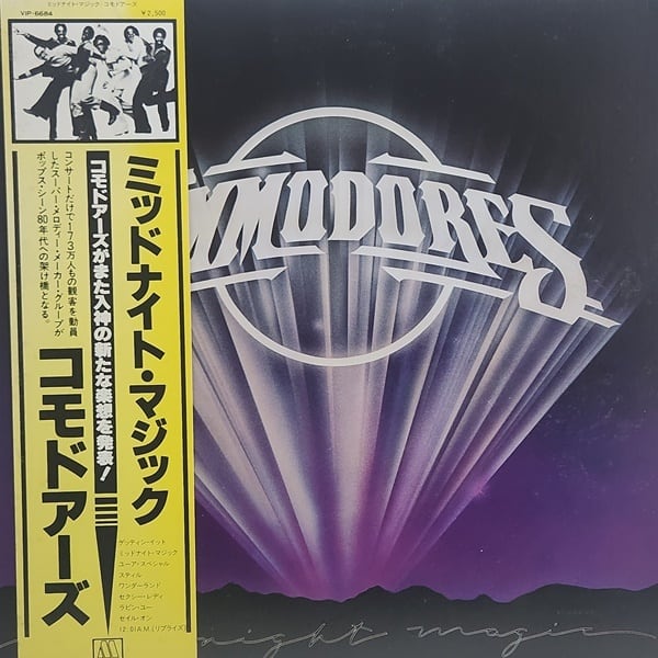Commodores / Midnight Magic [VIP-6684] - 画像1