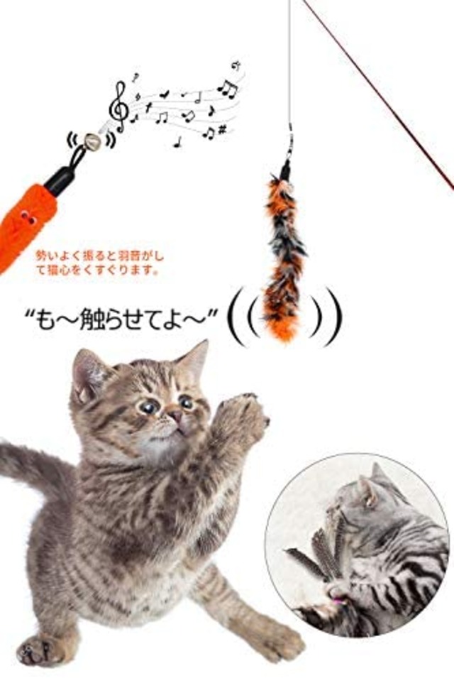 Jpcs 猫おもちゃ 猫じゃらし 天然羽根 交換し易い じゃれ猫 ストレス解消 ねこじゃらし 猫のおもちゃ 可伸縮釣り竿 鈴付き 9点セット Japan Classic Store Jpcs 猫おもちゃ 猫じゃらし 天然羽根 交換し易い じゃれ猫 ストレス解消 ねこじゃらし 猫のおもちゃ 可伸縮釣り竿 鈴付き 9点セット Japan Classic Store