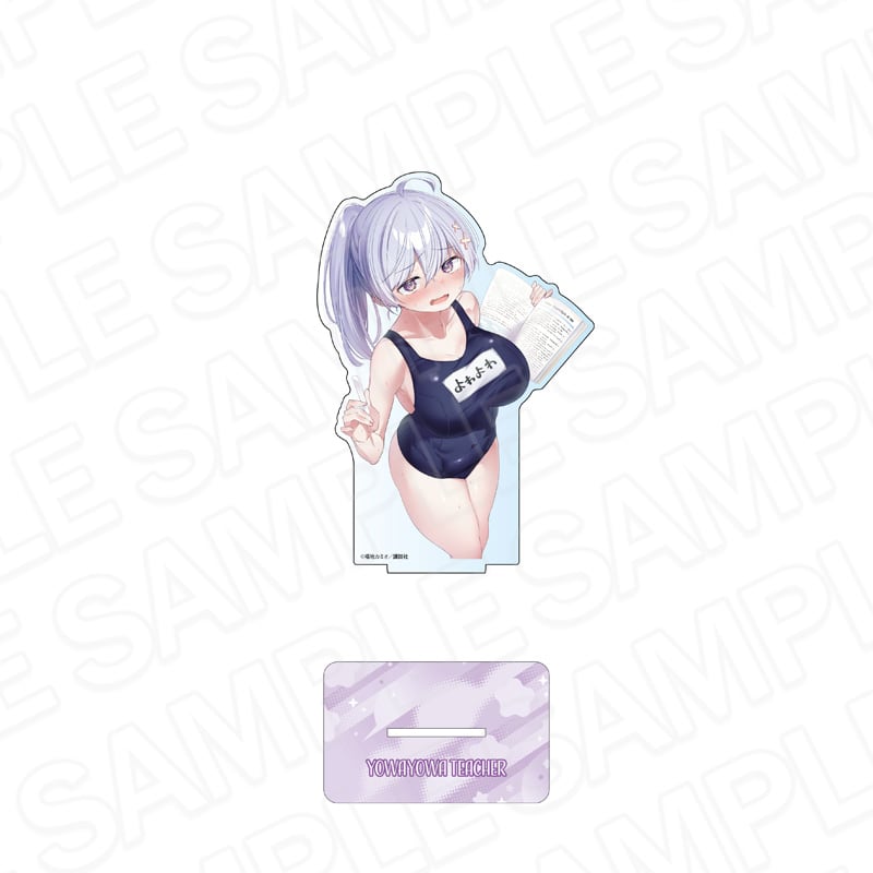 よわよわ先生 アクリルスタンド 5個 よわよわ先生 アクリルスタンド 5個 よわよわ先生 | あるじゃん