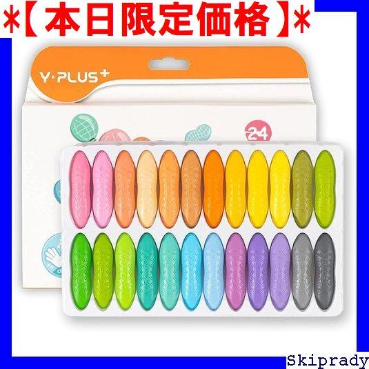 Y-PLUS クレヨン 24色セット ピーナツ 水でおとせる 子供向け 洗える 落書き 塗り絵 描き用 子供用 入園・入学お祝い プレゼント 正規輸入品 ピーナッツクレヨン 24色 安全 可愛い 幼児クレヨン 塗りやすい 折れない らくがき 手に汚れない 水で落とせる 子供用 キッ