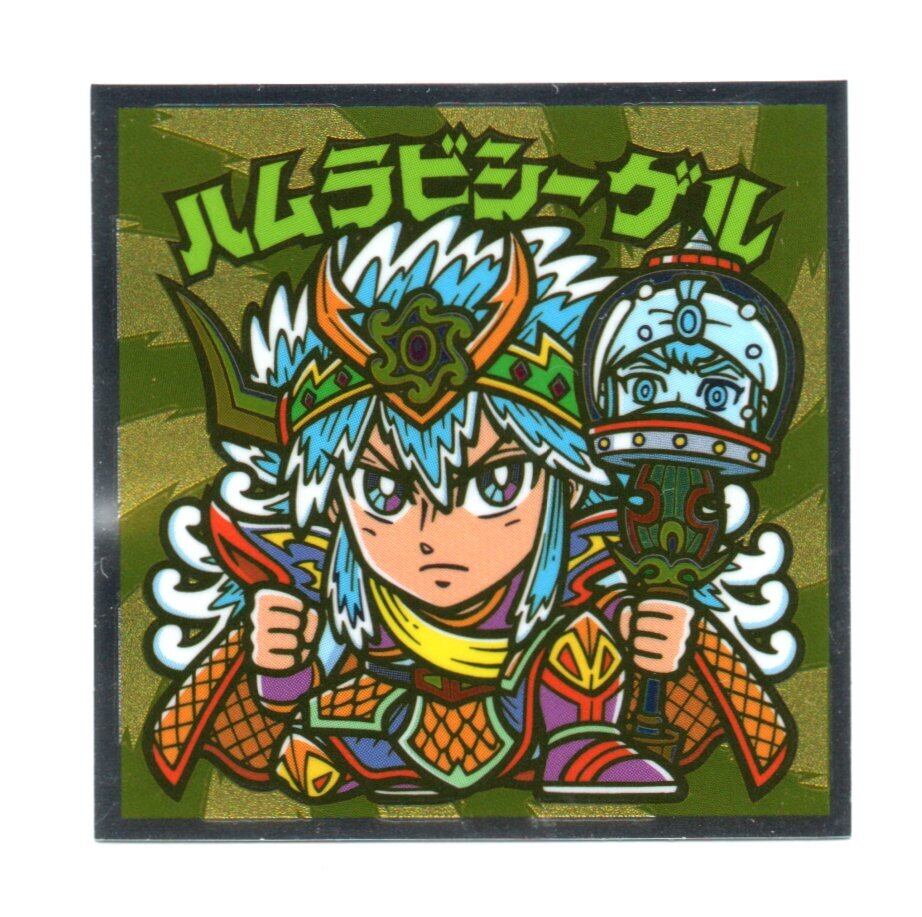 ヘッドだらけのビックリマン 「スーパーゼウス」 No.1 | 龍