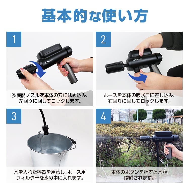 高圧洗浄機 ハンディーウォッシャー | MRG JAPAN Direct