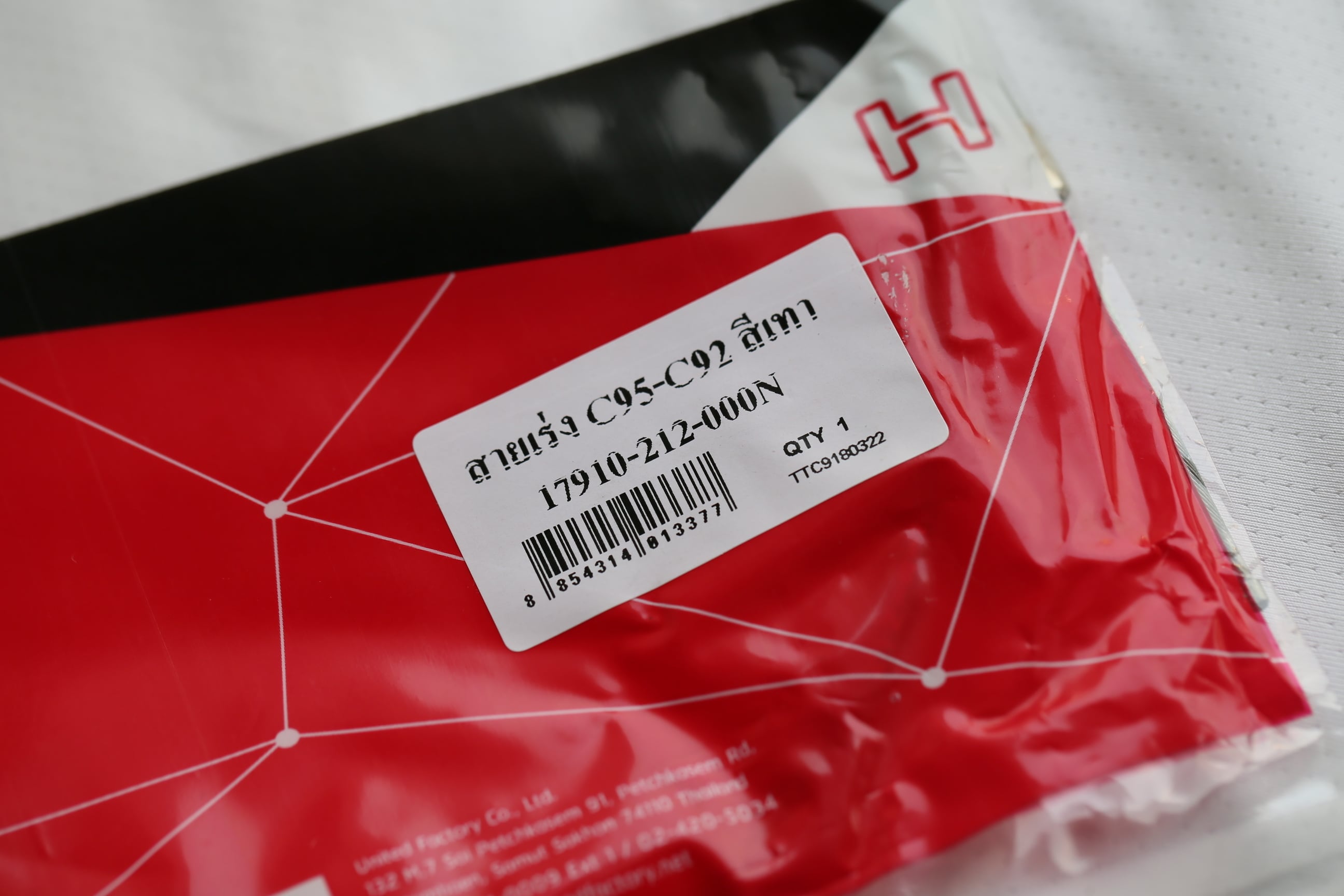 C92 C95 アクセルライン（灰） 社外品 17910-212-000N」 C92 C95