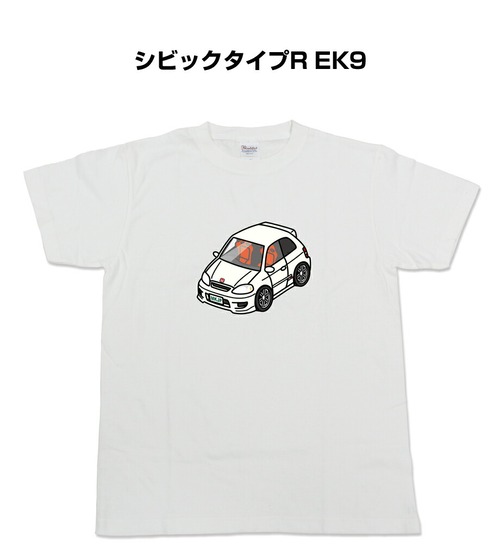 【シビックタイプR EK9】イラスト入りTシャツ 車好き 納車祝い プレゼント グッズ カスタム【送料無料】