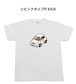 【シビックタイプR EK9】イラスト入りTシャツ 車好き 納車祝い プレゼント グッズ カスタム【送料無料】